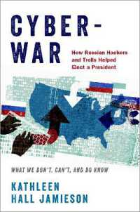 トランプ当選とロシア疑惑<br>Cyberwar : How Russian Hackers and Trolls Helped Elect a President - What We Don't, Can't, and Do Know