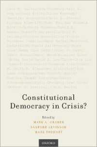 立憲民主主義の危機？<br>Constitutional Democracy in Crisis?
