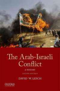 アラブ・イスラエル紛争の歴史（第２版）<br>The Arab-Israeli Conflict : A History （2ND）