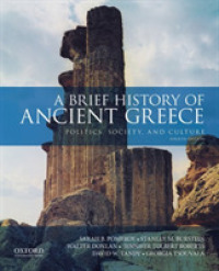 古代ギリシア小史（第４版）<br>A Brief History of Ancient Greece : Politics, Society, and Culture （4TH）