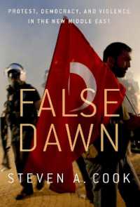 偽りの夜明け：アラブの春が失敗した理由<br>False Dawn : Protest, Democracy, and Violence in the New Middle East