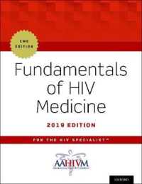 HIV医学の基礎2019年版<br>Fundamentals of HIV Medicine 2019 : For the HIV Specialist CME Edition （1ST）