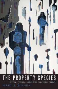 所有概念の起源<br>The Property Species : Mine, Yours, and the Human Mind