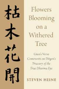 慈雲の道元『正法眼蔵』解釈（英訳）<br>Flowers Blooming on a Withered Tree : Giun's Verse Comments on Dogen's Treasury of the True Dharma Eye