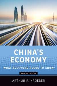誰もが知っておきたい中国経済（第２版）<br>China's Economy : What Everyone Needs to Know® (What Everyone Needs to Know®) （2ND）