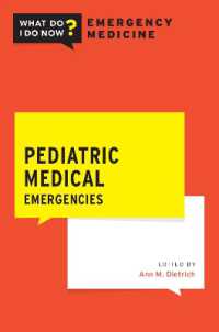 救急医療の今すべきこと：小児科<br>Pediatric Medical Emergencies (What Do I Do Now Emergency Medicine)