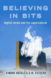 デジタル・メディアと超自然的なもの<br>Believing in Bits : Digital Media and the Supernatural