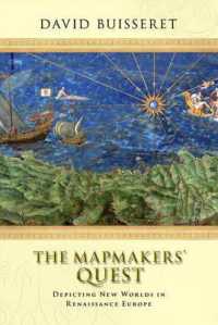 ルネサンス期ヨーロッパにおける地図製作と新世界<br>The Mapmakers' Quest : Depicting New Worlds in Renaissance Europe