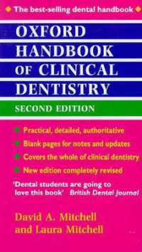 Oxford Handbook of Clinical Dentistry （2ND）
