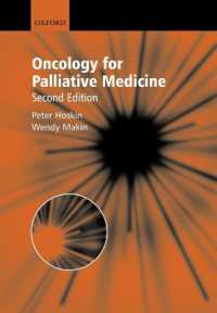 Oncology for Palliative Medicine （2ND）