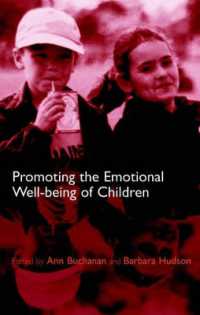 児童の情動的安寧の促進<br>Promoting Children's Emotional Well-being : Messages from Research