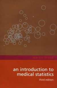 医療統計学入門　第３版<br>An Introduction to Medical Statistics （3RD）