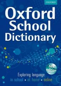 Oxford School Dictionary （Reprint）