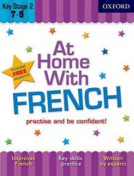 At Home with French (7-9) -- Mixed media product