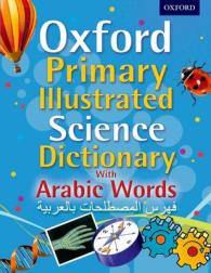 Oxford Primary Illustrated Maths Dictionary with Arabic Words