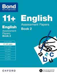 Bond 11+: English: Assessment Papers : 11+-12+ years Book 2 (Bond 11+)