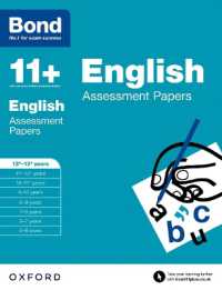 Bond 11+: English: Assessment Papers : 12+-13+ years (Bond 11+)