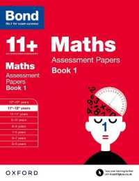 Bond 11+: Maths: Assessment Papers : 11+-12+ years Book 1 (Bond 11+)