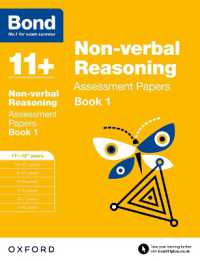 Bond 11+: Non-verbal Reasoning: Assessment Papers : 11+-12+ years Book 1 (Bond 11+)