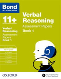 Bond 11+: Verbal Reasoning: Assessment Papers: 10-11+ years Book 1 (Bond 11+)
