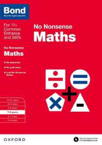 Bond: Maths: No Nonsense : 7-8 years (Bond)
