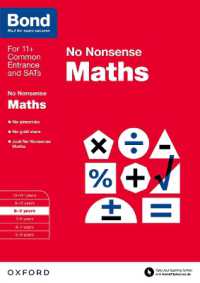 Bond: Maths: No Nonsense : 8-9 years (Bond)