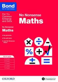 Bond: Maths: No Nonsense : 10-11+ years (Bond)