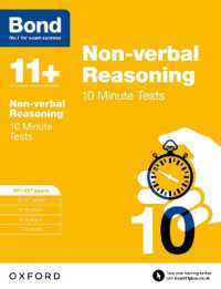 Bond 11+: Non-verbal Reasoning: 10 Minute Tests : 11+-12+ years (Bond 11+)