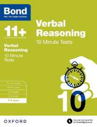Bond 11+: Verbal Reasoning: 10 Minute Tests : 7-8 years (Bond 11+)