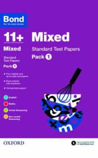 Bond 11+: Mixed: Standard Test Papers : Pack 1 (Bond 11+)