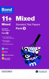 Bond 11+: Mixed: Standard Test Papers : Pack 2 (Bond 11+)