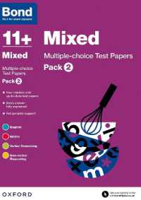 Bond 11+: Mixed: Multiple-choice Test Papers (for GL Assessment & other 11 plus exams) : Pack 2 (Bond 11+)