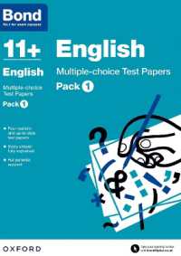 Bond 11+: English: Multiple-choice Test Papers (for GL Assessment & other 11 plus exams) : Pack 1 (Bond 11+)