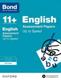 Bond 11+: English: Up to Speed Papers : 8-9 years (Bond 11+)