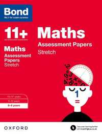 Bond 11+: Maths: Stretch Papers : 8-9 years (Bond 11+)