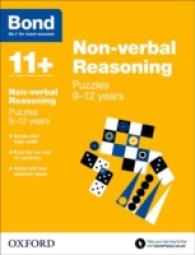 Bond 11+: Non-verbal Reasoning: Puzzles: 9-12 years (Bond 11+)