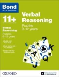 Bond 11+: Verbal Reasoning: Puzzles: 9-12 years (Bond 11+)
