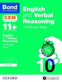English & Verbal Reasoning: Bond 11+ CEM 10 Minute Tests (now Cambridge Select Insight) : 8-9 years