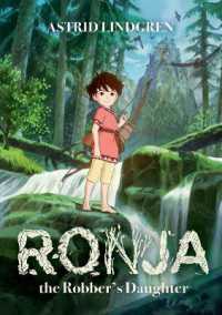 アストリッド・リンドグレーン著『山賊のむすめロ－ニャ』（英訳）<br>Ronja the Robber's Daughter Illustrated Edition