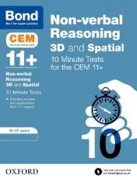 Bond 11+: CEM 3D Non-Verbal Reasoning 10 Minute Tests: Ready for the 2024 exam : 10-11 Years (Bond 11+)