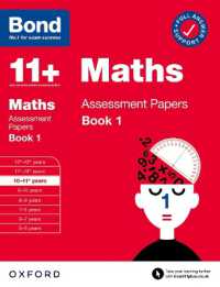 Bond 11+: Bond 11+ Maths Assessment Papers 10-11 yrs Book 1: for 11+ GL assessment and Entrance Exams (Bond 11+)