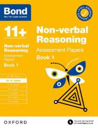 Bond 11+: Bond 11+ Non Verbal Reasoning Assessment Papers 10-11 years Book 1: for 11+ GL assessment and Entrance Exams (Bond 11+)