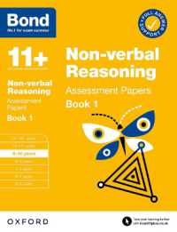 Bond 11+: Bond 11+ Non Verbal Reasoning Assessment Papers 9-10 years Book 1: for 11+ GL assessment and Entrance Exams (Bond 11+)
