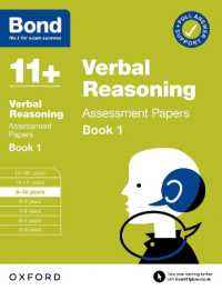 Bond 11+: Bond 11+ Verbal Reasoning Assessment Papers 9-10 years Book 1: for 11+ GL assessment and Entrance Exams (Bond 11+)