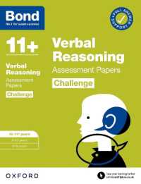 Bond 11+: Bond 11+ Verbal Reasoning Challenge Assessment Papers 10-11 years: Ready for the 2024 exam (Bond 11+)