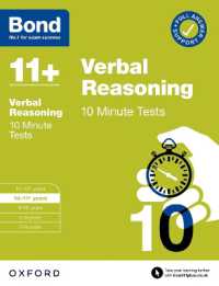 Bond 11+: Bond 11+ 10 Minute Tests Verbal Reasoning 10-11 years: for 11+ GL assessment and Entrance Exams (Bond 11+)