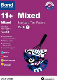 Bond 11+: Bond 11+ Mixed Standard Test Papers: Pack 1: for 11+ GL assessment and Entrance Exams (Bond 11+)