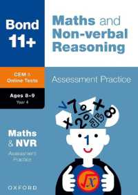 Bond 11+: Bond 11+ CEM Maths & Non-verbal Reasoning Assessment Papers 8-9 Years (Bond 11+)