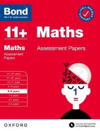 Bond 11+: Bond 11+ Maths Assessment Papers 8-9 years (Bond 11+)
