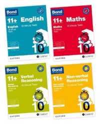 Bond 11+: Bond 11+ 10 Minute Tests Bundle with Answer Support 8-9 years (Bond 11+)